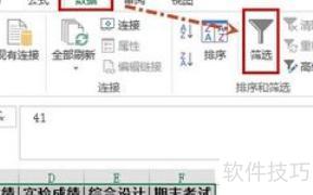 excel��ôɾ�������¼(excel�����ɾ�����ʹ�õ��ĵ���¼)