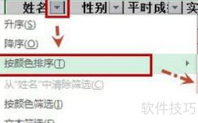 excel��ôɾ�������¼(excel�����ɾ�����ʹ�õ��ĵ���¼)