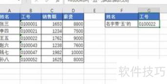 ������excel�а�������(excel��ô���������е�����)