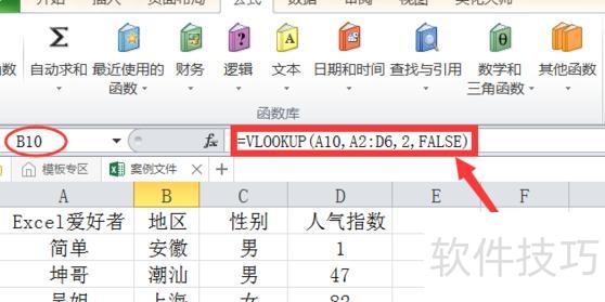 ������excel�а�������(excel��ô���������е�����)