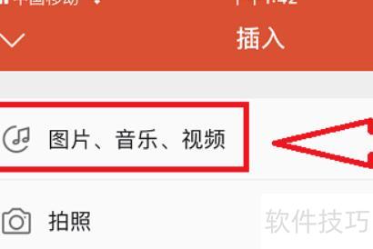 ���ֻ�����ô��ppt(������ֻ�������ppt)