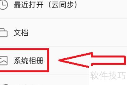 ���ֻ�����ô��ppt(������ֻ�������ppt)