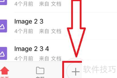 ���ֻ�����ô��ppt(������ֻ�������ppt)