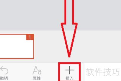 ���ֻ�����ô��ppt(������ֻ�������ppt)