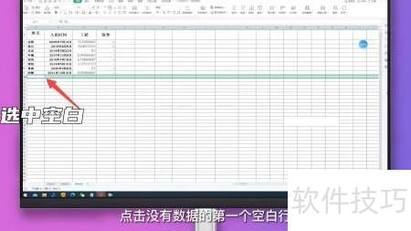 excel���ɾ���հ���(excel�����ɾ���հ���)