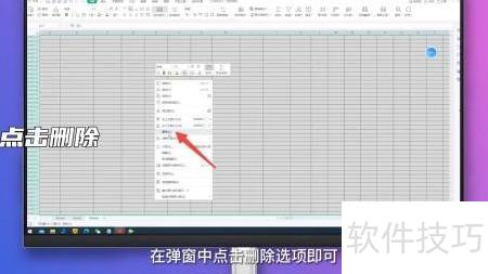excel���ɾ���հ���(excel�����ɾ���հ���)