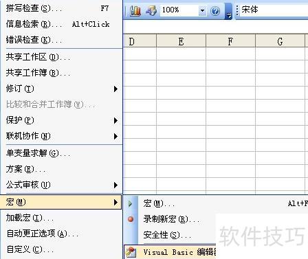 如何在excel表格中设置自定义函数(excel怎么输入自定义函数) 如何在excel表格中设置自定义函数(excel怎么输入自定义函数)