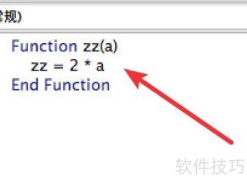 如何在excel表格中设置自定义函数(excel怎么输入自定义函数) 如何在excel表格中设置自定义函数(excel怎么输入自定义函数)