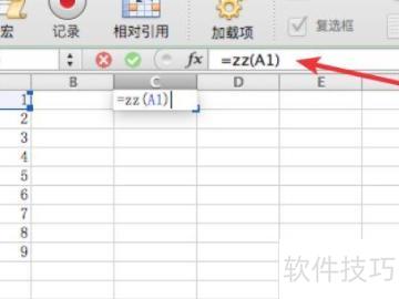如何在excel表格中设置自定义函数(excel怎么输入自定义函数) 如何在excel表格中设置自定义函数(excel怎么输入自定义函数)