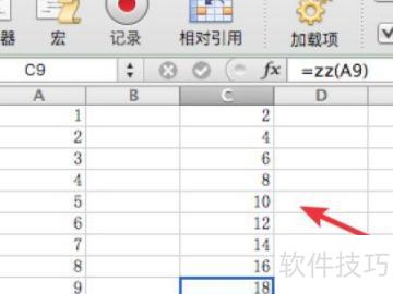 如何在excel表格中设置自定义函数(excel怎么输入自定义函数) 如何在excel表格中设置自定义函数(excel怎么输入自定义函数)
