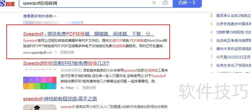 ����������ҳ������Ѳ��PDF