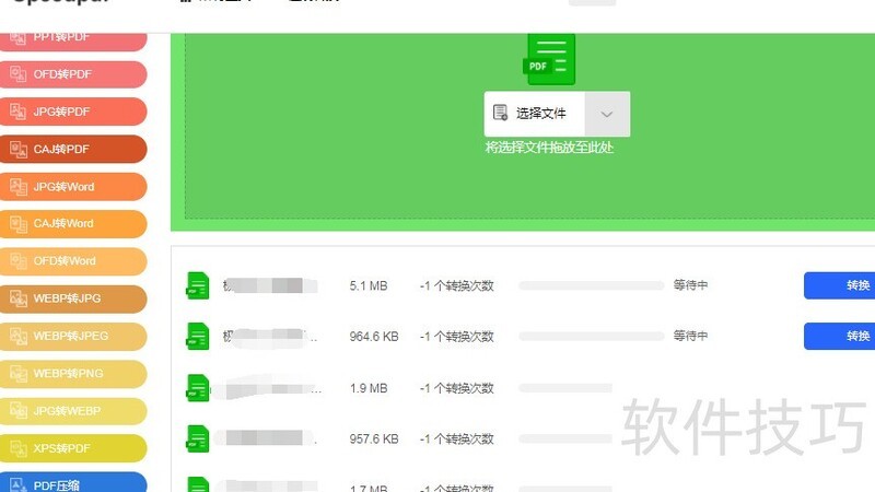 ����������ҳ������Ѳ��PDF