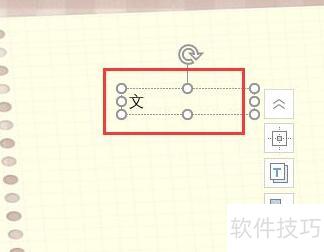 ppt怎么全选文字(在ppt上如何写文字) ppt怎么全选文字(在ppt上如何写文字)