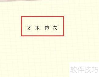 ppt怎么全选文字(在ppt上如何写文字) ppt怎么全选文字(在ppt上如何写文字)