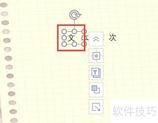 ppt怎么全选文字(在ppt上如何写文字) ppt怎么全选文字(在ppt上如何写文字)