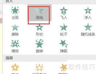 ppt怎么全选文字(在ppt上如何写文字) ppt怎么全选文字(在ppt上如何写文字)