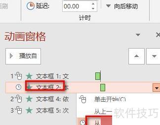 ppt怎么全选文字(在ppt上如何写文字) ppt怎么全选文字(在ppt上如何写文字)