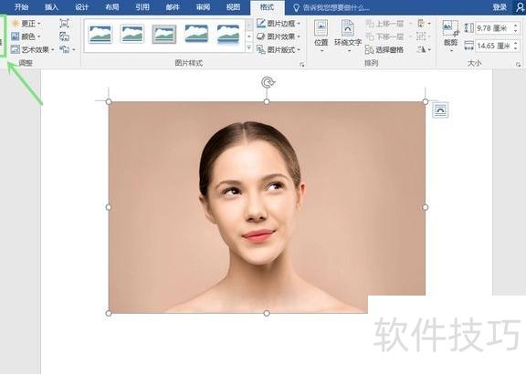 ppt图片扣除背景的方法-ppt如何抠图不要背景 ppt图片扣除背景的方法-ppt如何抠图不要背景
