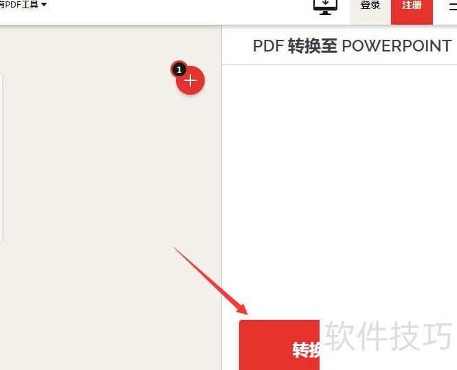 ��ΰ�pdfת����ppt���ĸ������������ת��