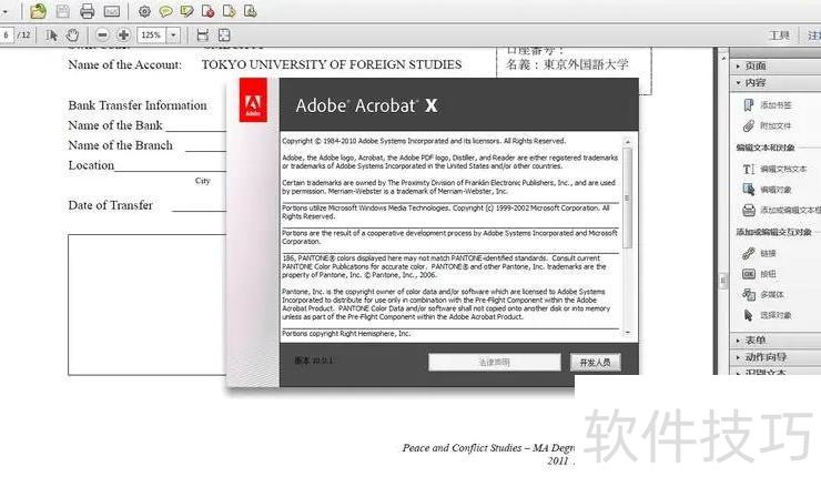 ��ΰ�pdfת����ppt���ĸ������������ת��
