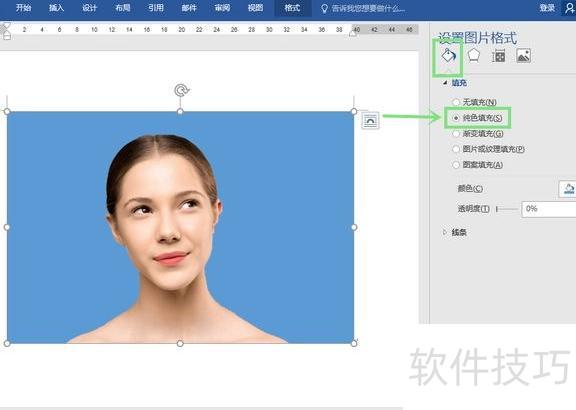 ppt图片扣除背景的方法-ppt如何抠图不要背景 ppt图片扣除背景的方法-ppt如何抠图不要背景