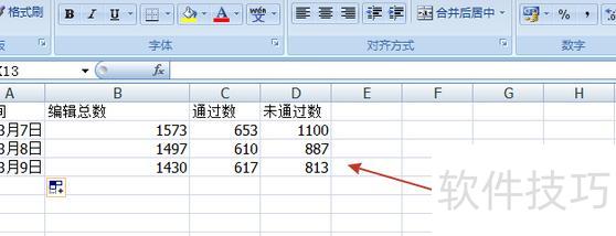 ��excel�����������(excel����������������ͼ��)