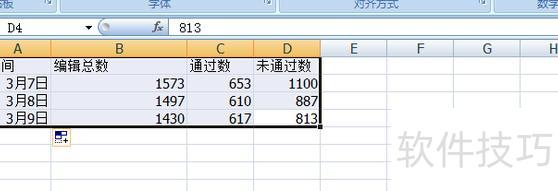 ��excel�����������(excel����������������ͼ��)