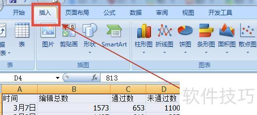 ��excel�����������(excel����������������ͼ��)