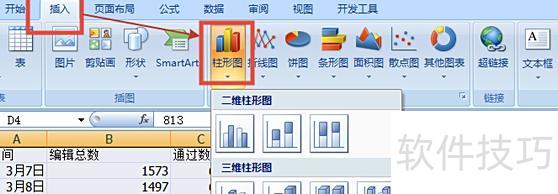 ��excel�����������(excel����������������ͼ��)