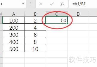 excel������ʽ(excel������ʽ��ô����)