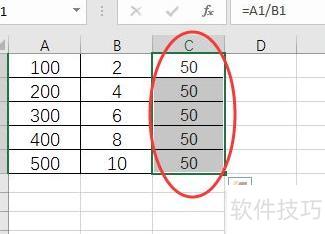 excel������ʽ(excel������ʽ��ô����)