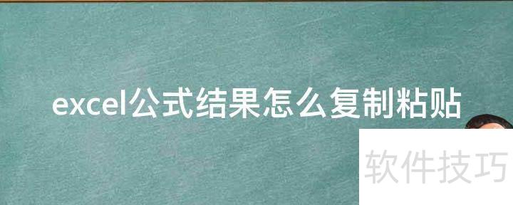 如何复制excel函数公式(如何复制excel表中的计算式) 如何复制excel函数公式(如何复制excel表中的计算式)