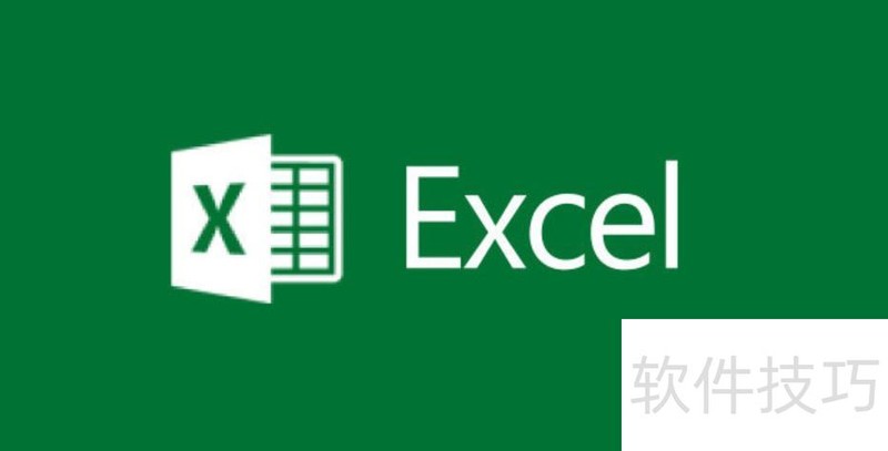 excel������ʽ(excel������ʽ��ô����)