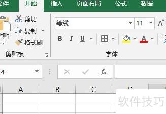excel������ʽ(excel������ʽ��ô����)