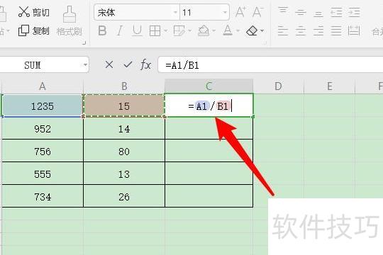 excel������ʽ(excel������ʽ��ô����)