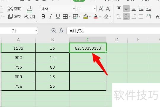 excel������ʽ(excel������ʽ��ô����)