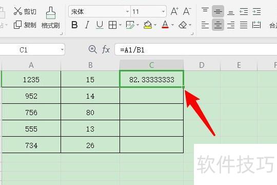 excel������ʽ(excel������ʽ��ô����)