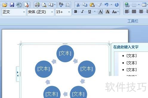 怎么复制ppt上的流程图-怎样复制出ppt里的图片 怎么复制ppt上的流程图-怎样复制出ppt里的图片