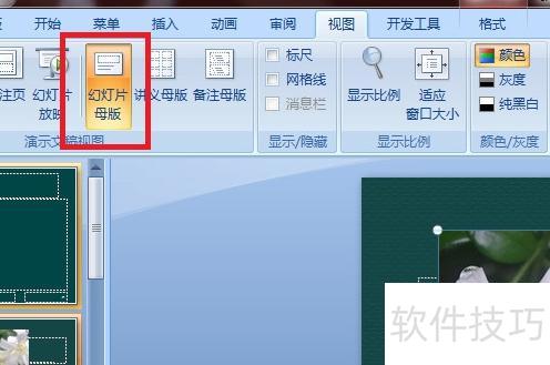 怎么复制ppt上的流程图-怎样复制出ppt里的图片 怎么复制ppt上的流程图-怎样复制出ppt里的图片