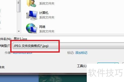 怎么复制ppt上的流程图-怎样复制出ppt里的图片 怎么复制ppt上的流程图-怎样复制出ppt里的图片