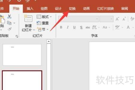 ��������ppt�������м����Զ�����-ppt��ô�����Զ�����