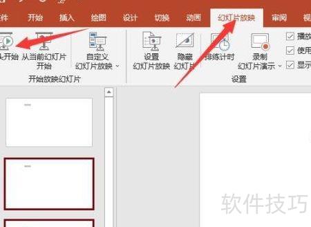 ��������ppt�������м����Զ�����-ppt��ô�����Զ�����