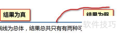 excel��if������ô��(excel��if������ôʹ��)