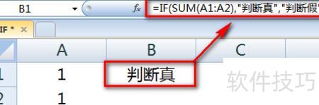 excel��if������ô��(excel��if������ôʹ��)
