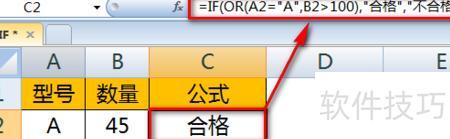 excel��if������ô��(excel��if������ôʹ��)
