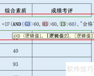 excel��if������ô��(excel��if������ôʹ��)