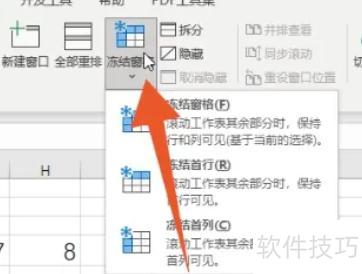 excelͬʱ�����к�����ô����(��ζ���excelָ���к���)