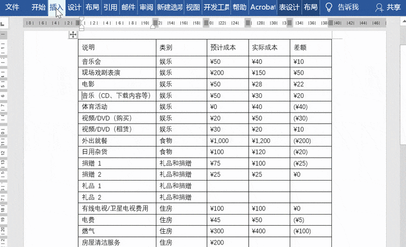 �����Word���������Ӳ�ɫˮӡ(��ô��word����ˮӡ)