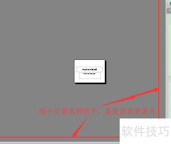 ppt中的形状剪除按钮在哪里-ppt中的图形怎么删除 ppt中的形状剪除按钮在哪里-ppt中的图形怎么删除