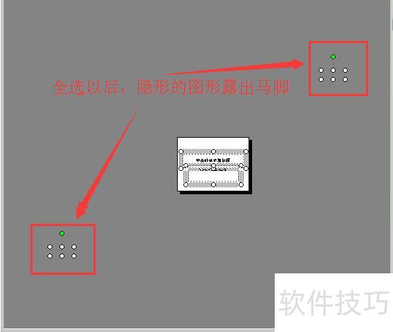 ppt中的形状剪除按钮在哪里-ppt中的图形怎么删除 ppt中的形状剪除按钮在哪里-ppt中的图形怎么删除